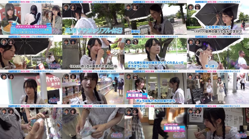 260822 Alco & Peace To STU48 No Ippatsu Ateritai! 17 - STU48 - FHD.mp4.jpg