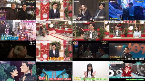261009 Yoru BAGUETTE -Full - FHD.mp4.jpg