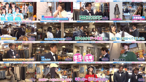 260606 Alco & Peace To STU48 No Ippatsu Ateritai! 07 - STU48 - FHD.mp4.jpg