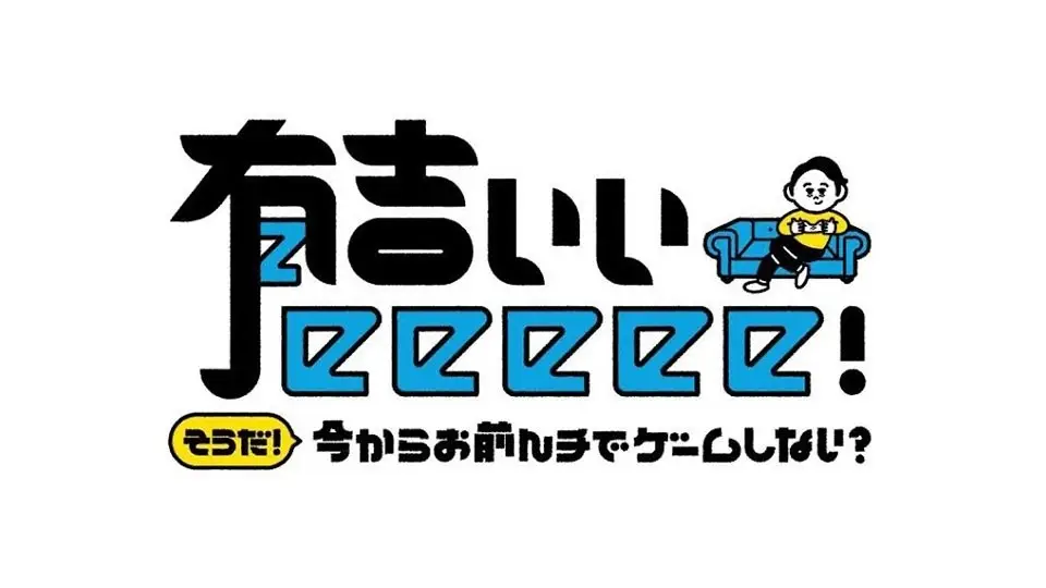 Ariyoshi ii eeeee!