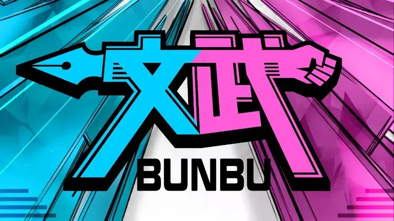 BUNBU