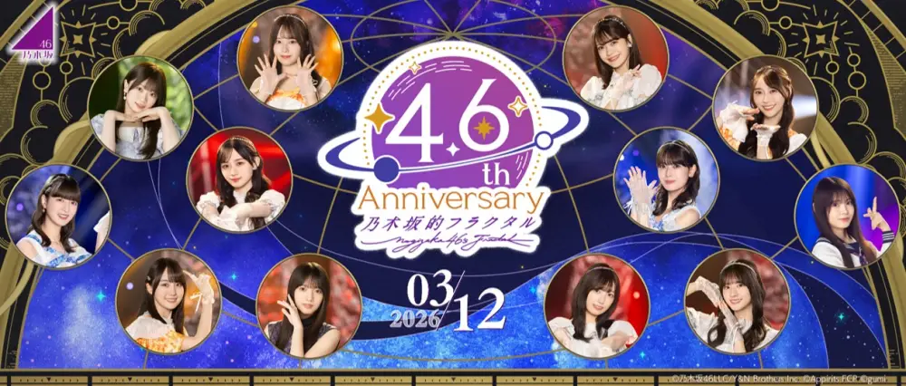 Nogizaka Fractal Channel [NogiFura]