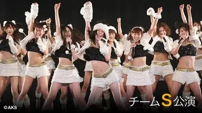 Seifuku no Me