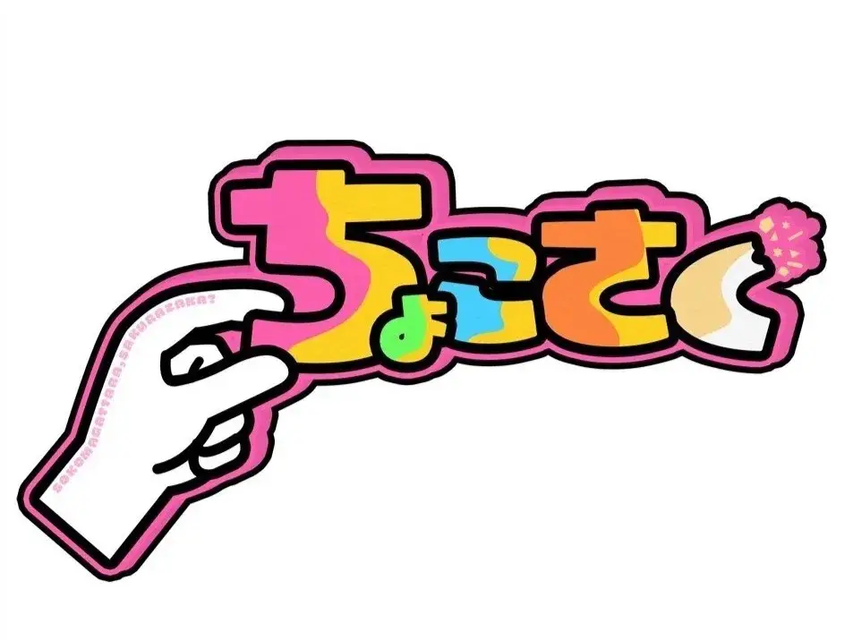 Chokosaku
