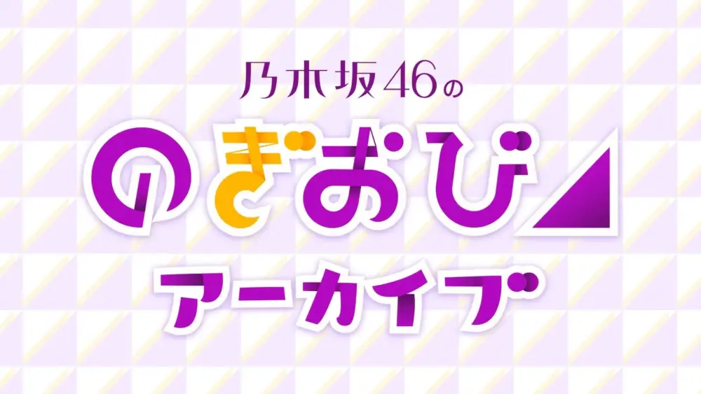 Nogiobi