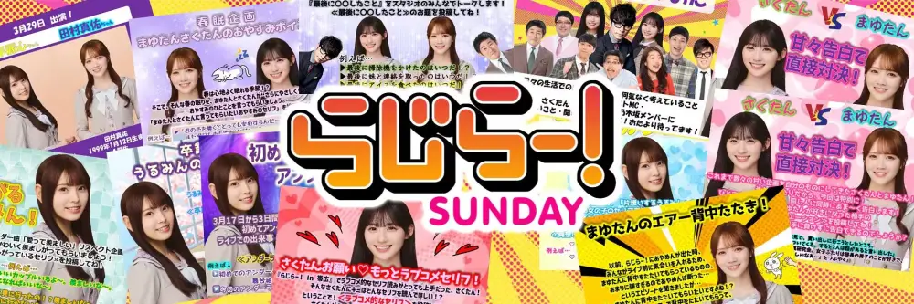 Radirer! Sunday
