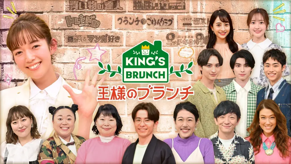 King's Brunch