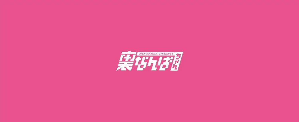 Ura Namba Channel