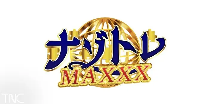 Nazotore MAXXX