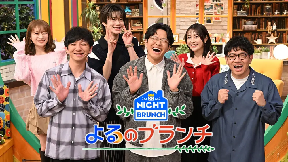 Yoru no Brunch