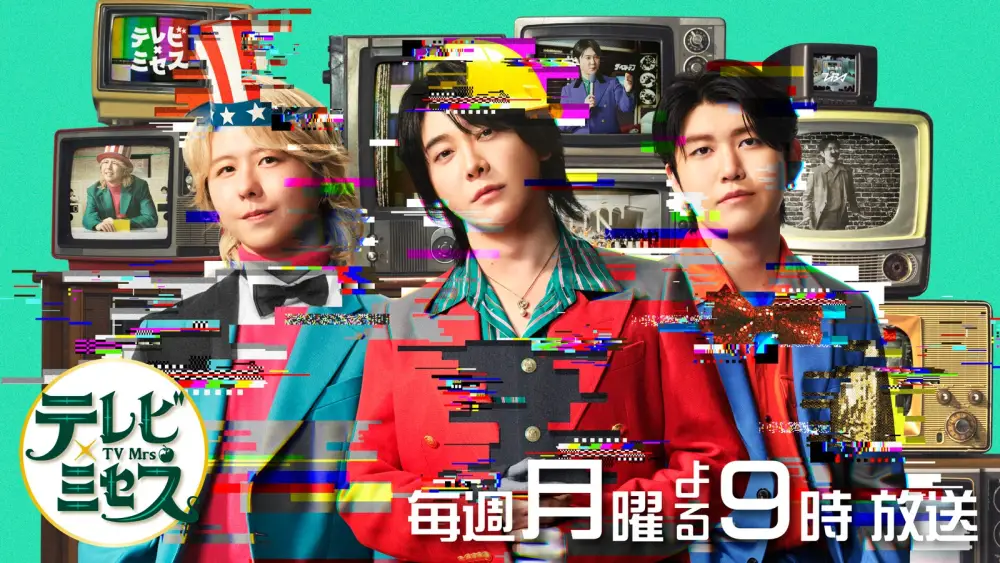 TV x Mrs