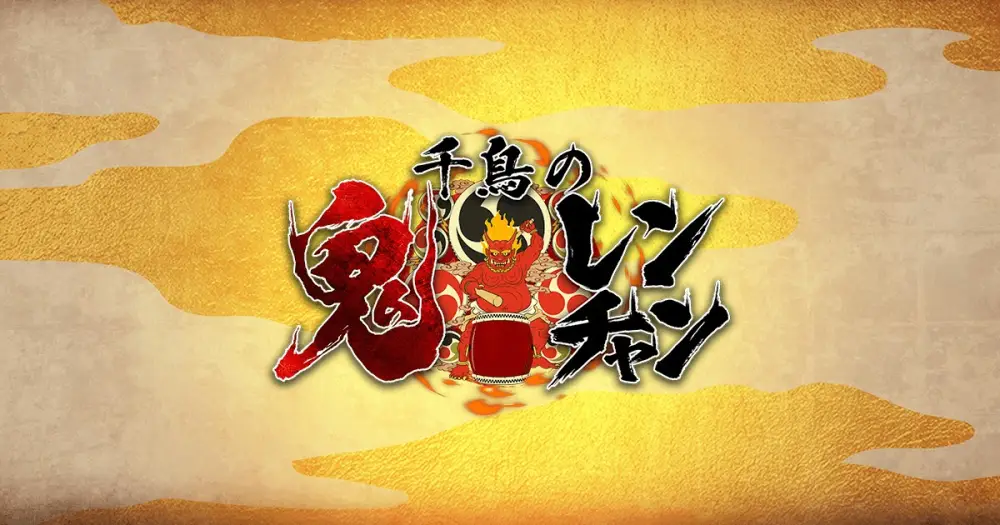 Chidori no Oni Renchan