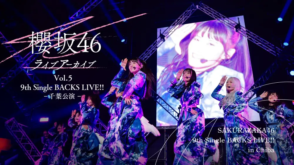 Sakurazaka46 Vol.5 9th Single BACKS LIVE!!
