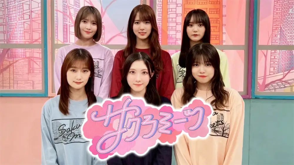 Sakura Meets