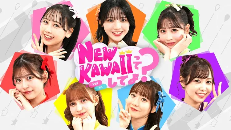 FRUITS ZIPPER no NEW KAWAII tte Shite yo?