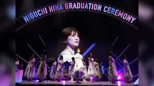 Higuchi Hina Graduation Ceremony