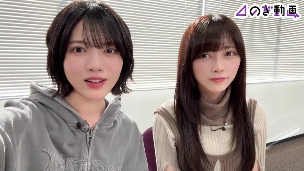 Ryoushitsu de Bunka-tekina Saidaigen-do no Nogizaka 46 wo Itonamu.