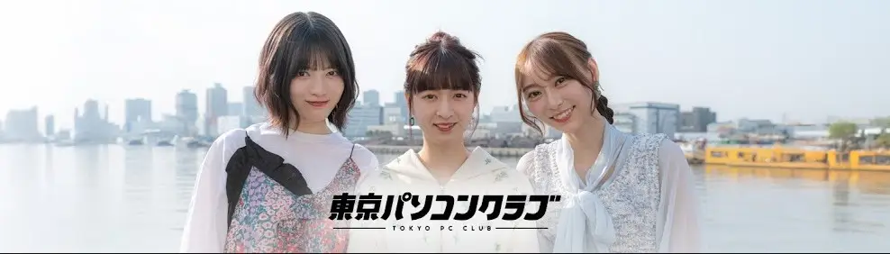 Tokyo PC Club Official YouTube Channel: Nogizaka46 × Game