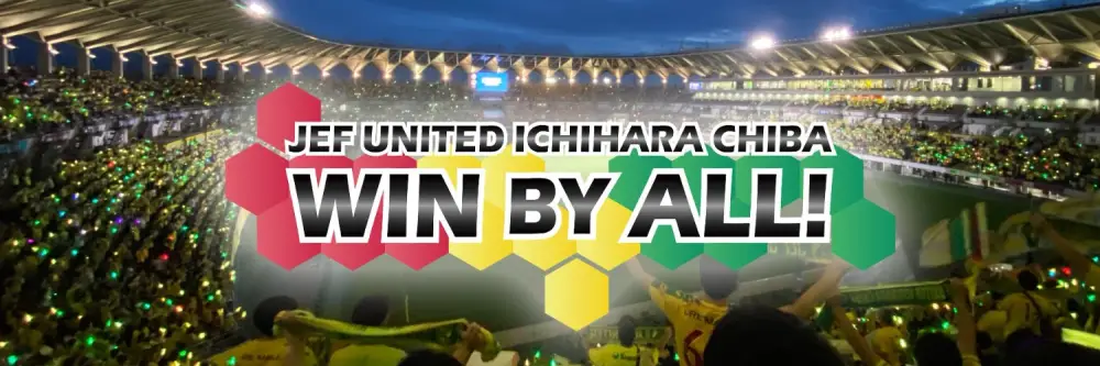 WIN BY ALL!