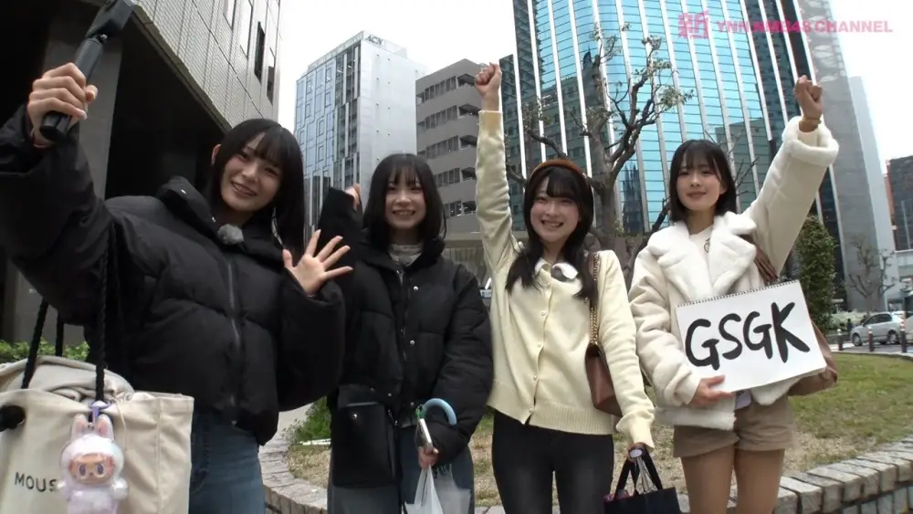 GSGK30 Genchi Shuugou Genchi Kaisan