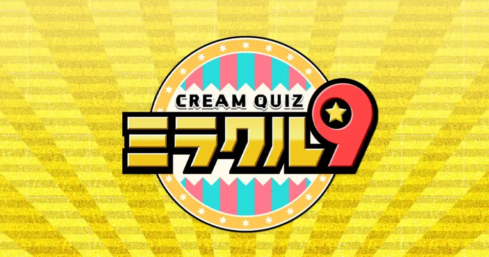 Cream Quiz Miracle 9