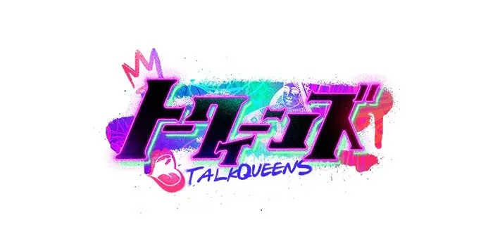 Talk Queens