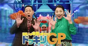 Geinoujin ga Honki de Kangaeta! Dokkiri GP
