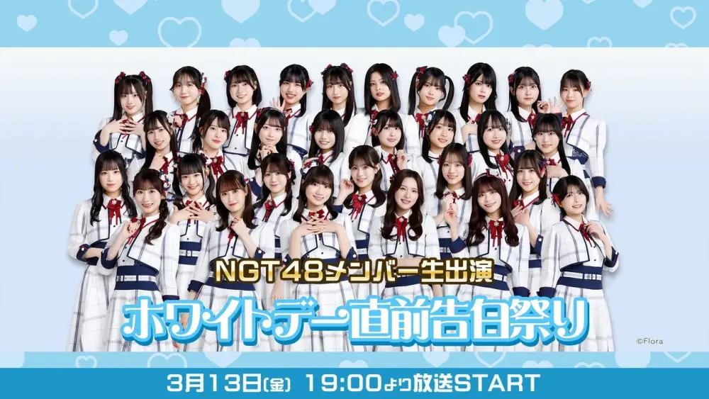 NGT48 Members Appear Live on Stage for White Day Confession Festival 2026