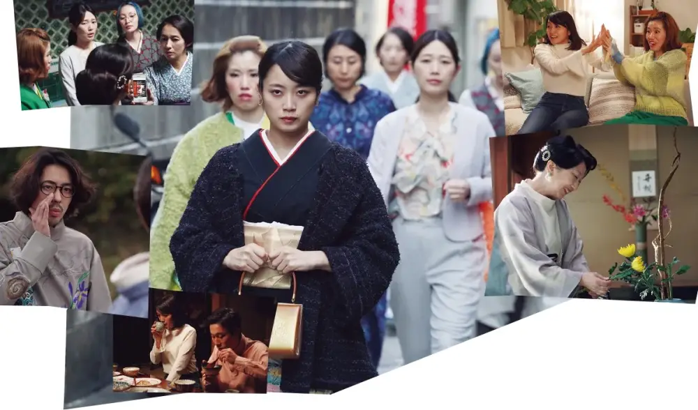 Strangers in Kyoto