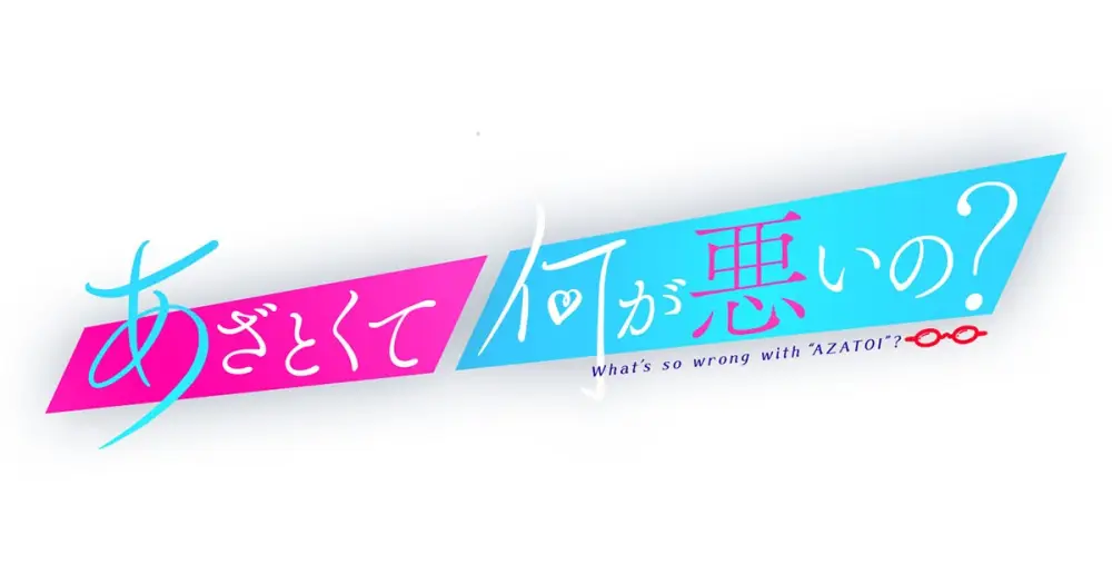 Azatokute Nani ga Warui no?