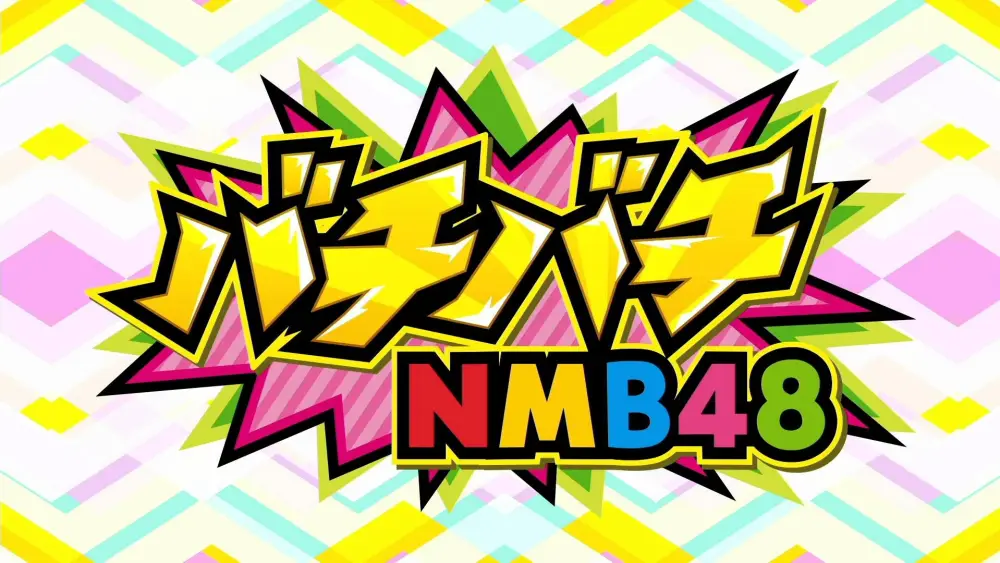 Bachibachi NMB48