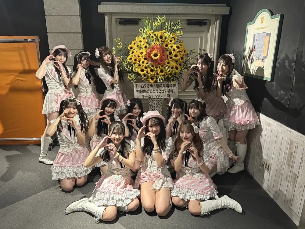 Boku no Taiyou