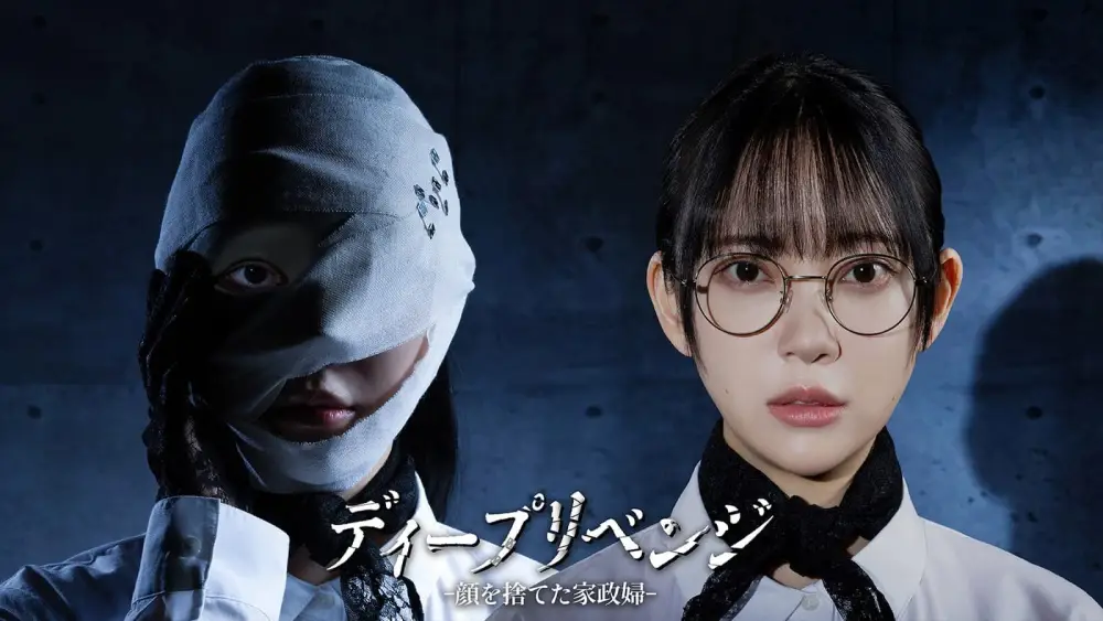 Deep Revenge: The Housekeeper Who Abandoned Her Face