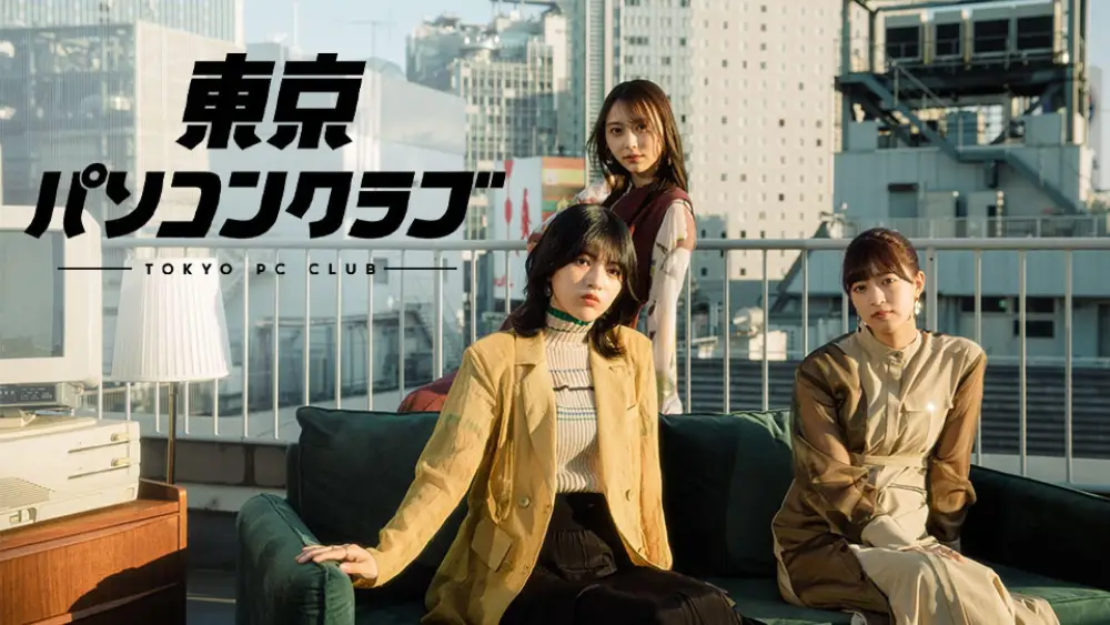 Tokyo PC Club ~Joshi Dake no Game Himitsu Soshiki~