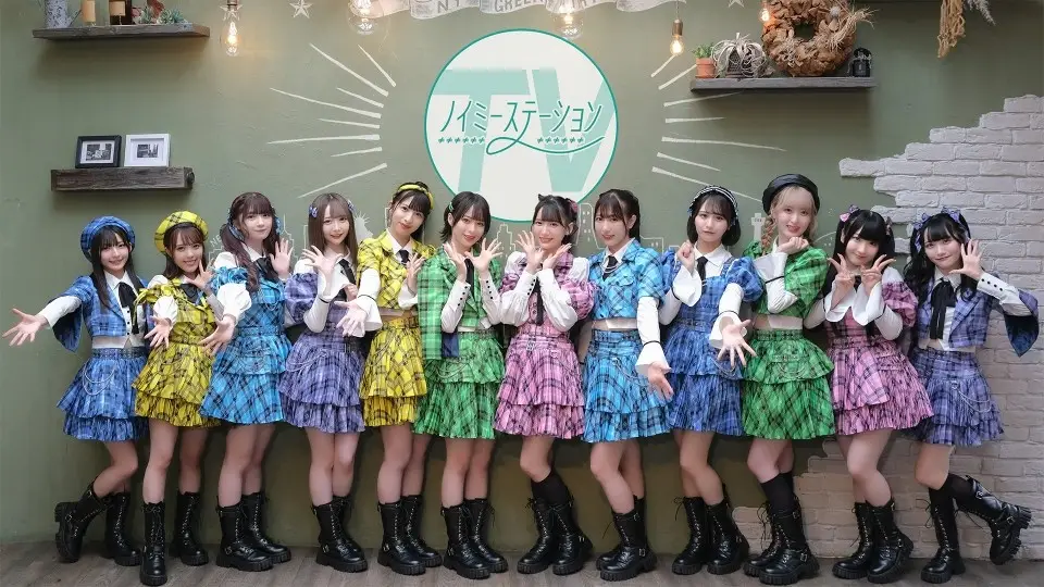 Noime Station TV