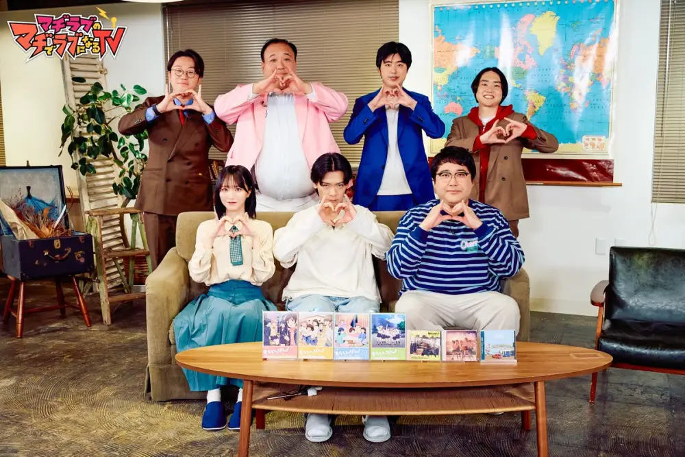 Madi Love no Maji de Love ni Naru TV