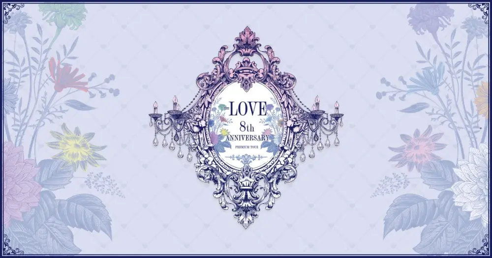 ＝LOVE 8th ANNIVERSARY PREMIUM TOUR FINAL in Yokohama Stadium