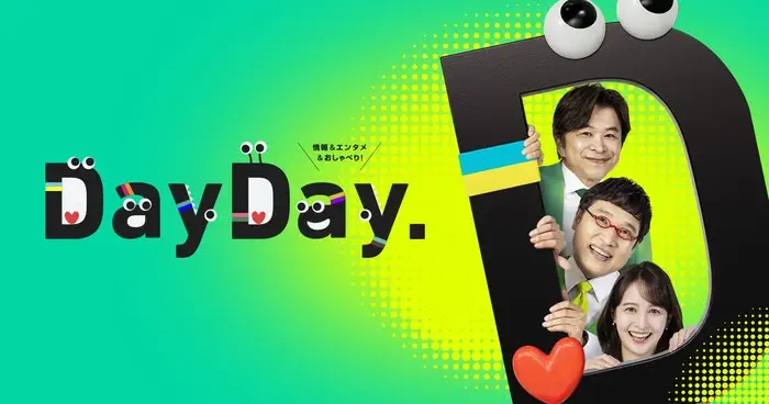 DayDay.