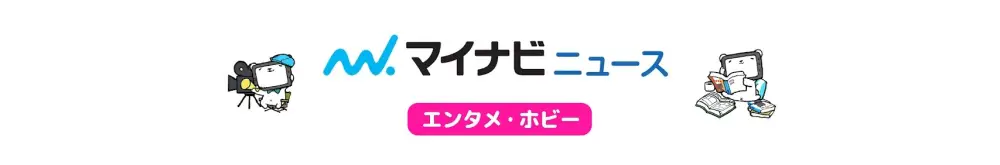 Mynavi News