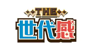 THE Sedai-kan