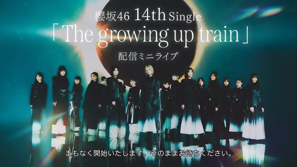 Sakurazaka46 14th Single [The Growing Up Train] Mini Live