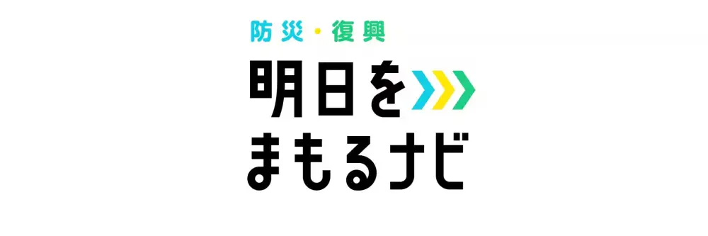 Ashita wo Mamoru Navi
