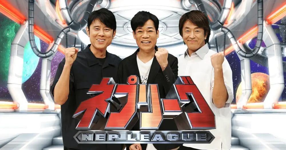 Nep League