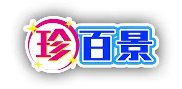 Nanikore Chin Hyakkei