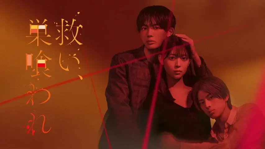 Sukui Sukuware