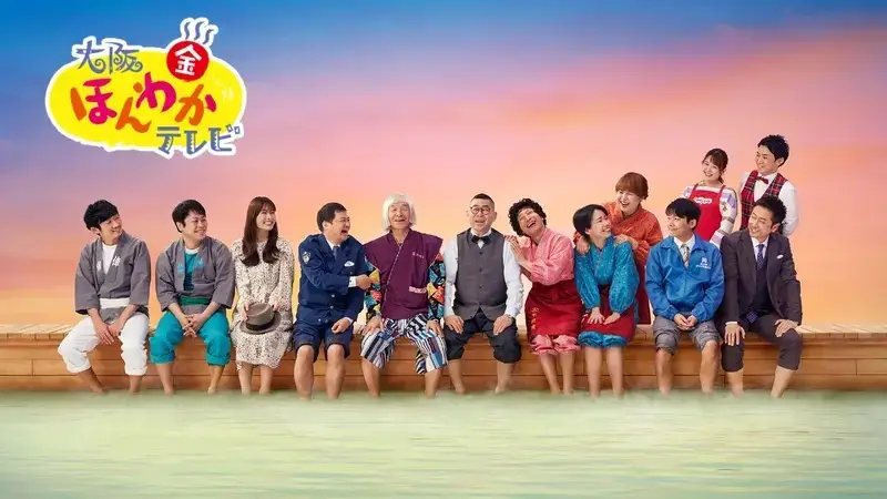 Osaka Honwaka TV