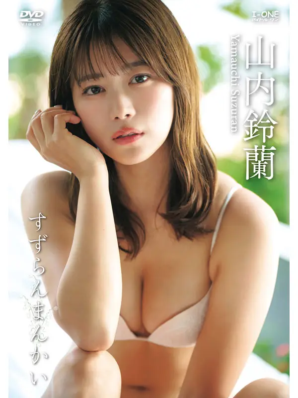 Yamauchi Suzuran Suzuran Mankai