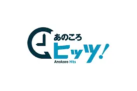 Ano Kono Drama Hits!