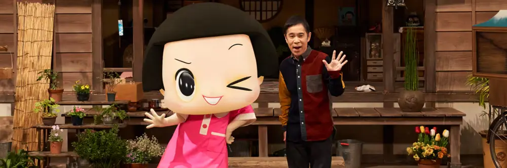 Chiko-chan ni Shikarareru!