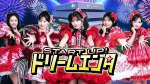 START UP! Dream Entertainment